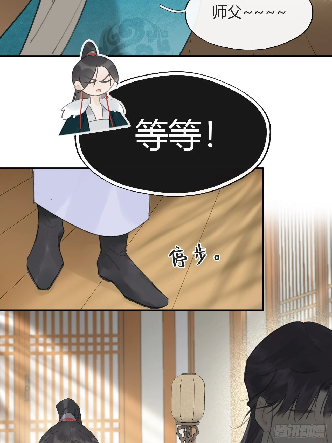 七十八-我不敢说-48