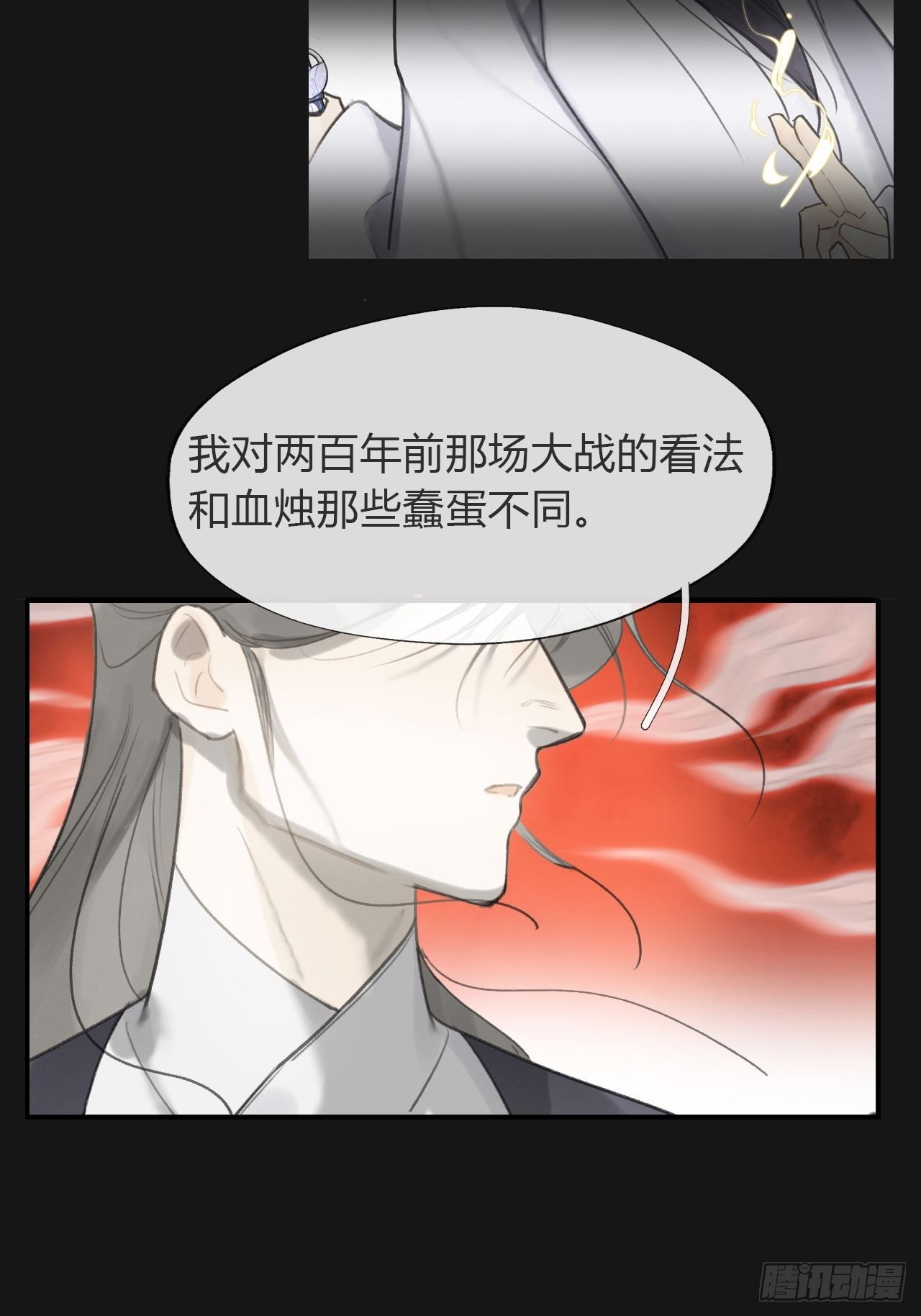 七十一-急转直下-31