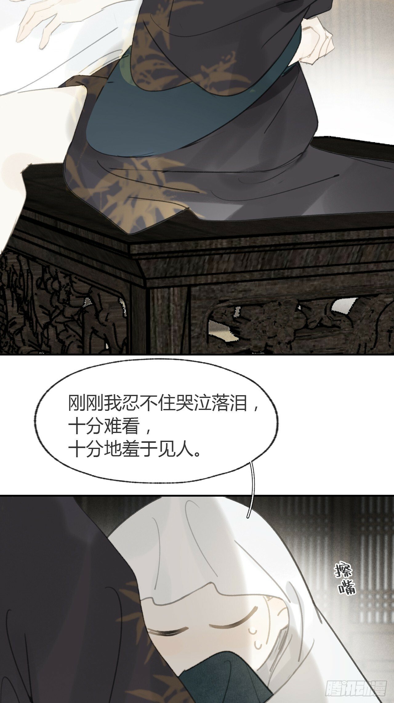 103-没那么好骗-14