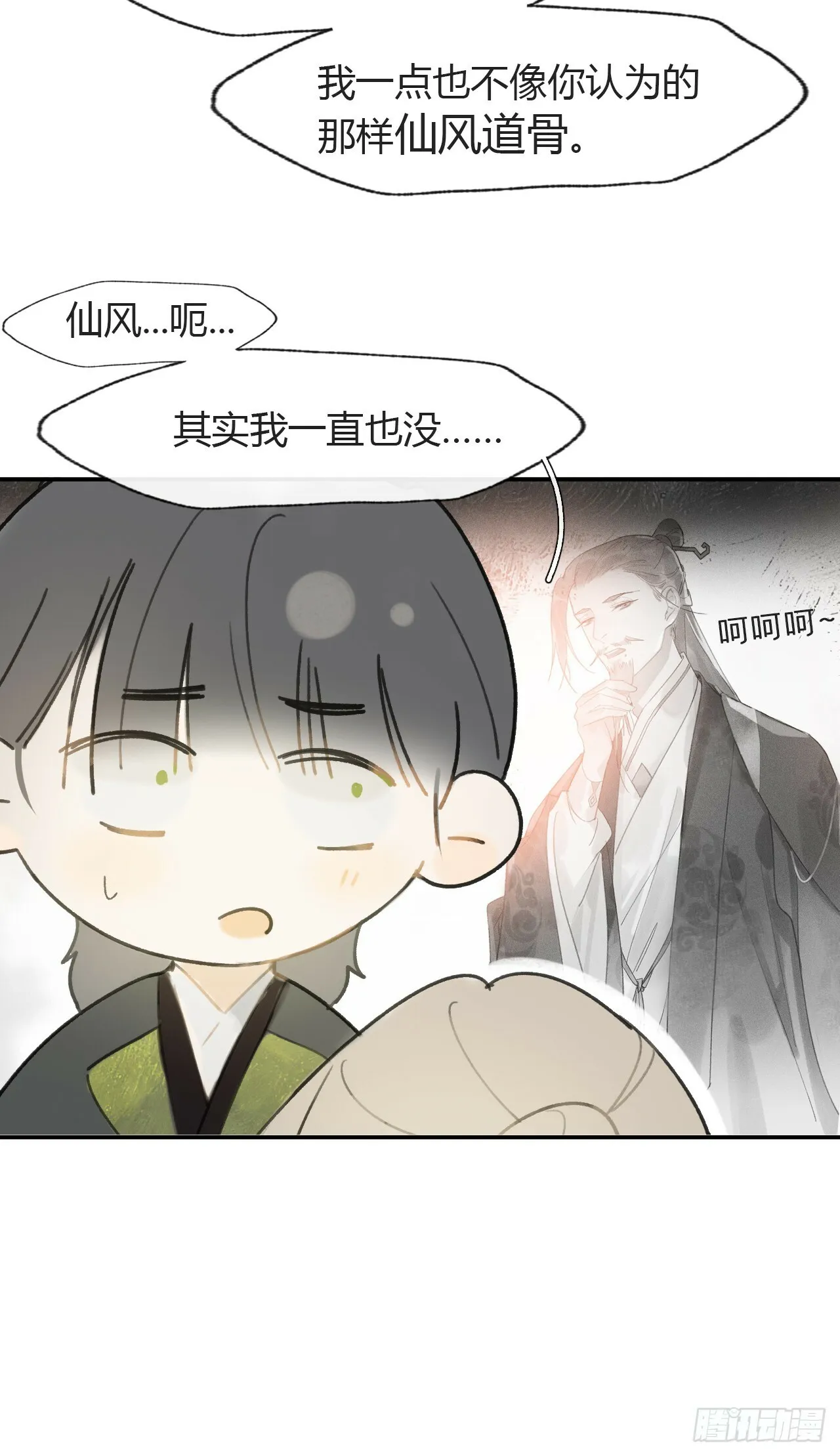106-他插翅难飞-26
