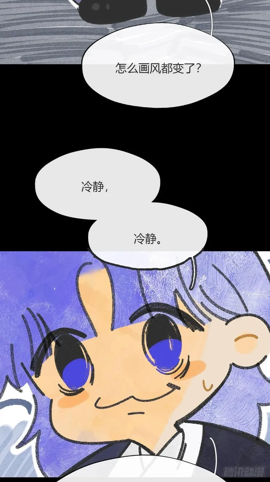 157-龙树的觉醒-28