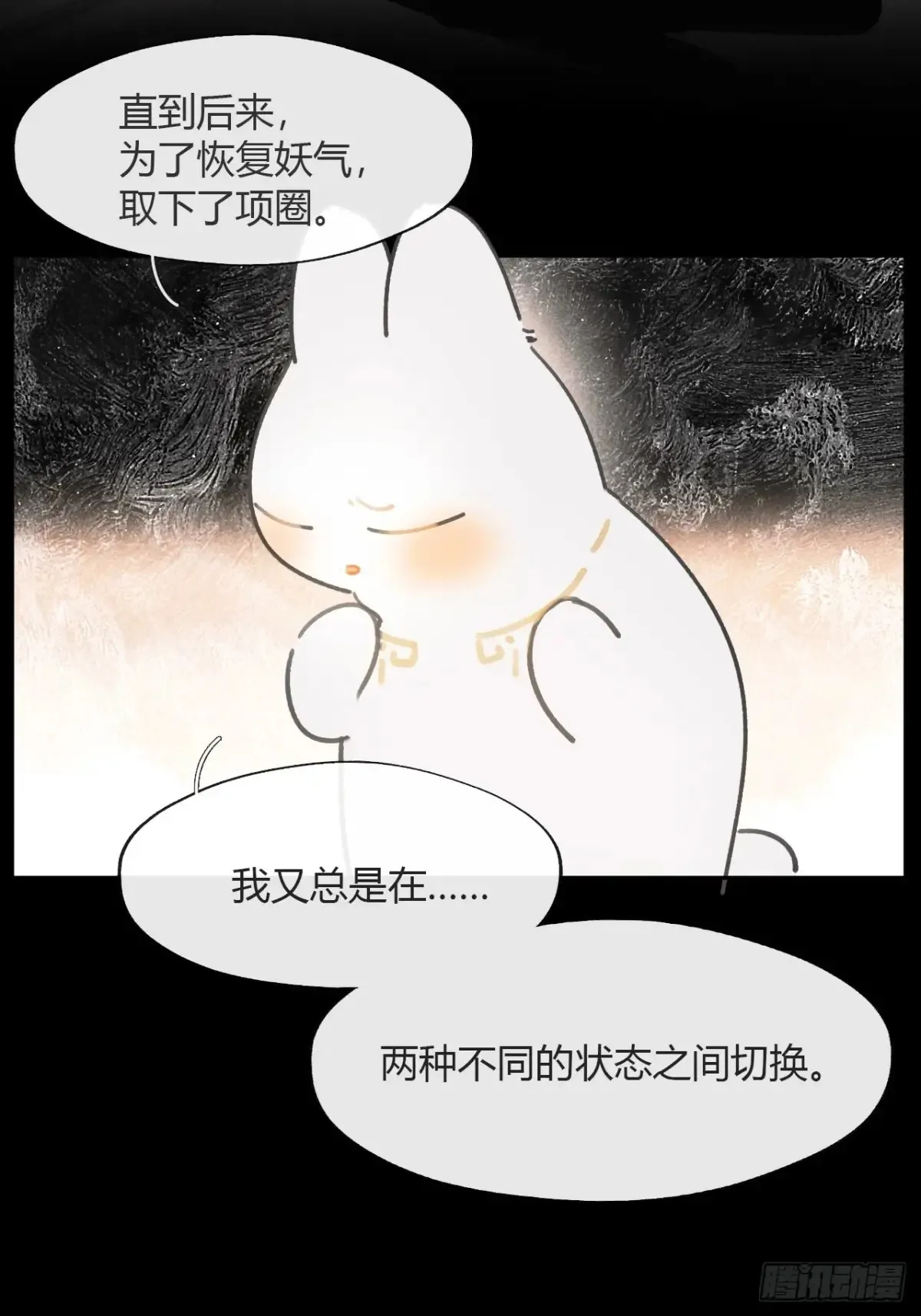 142-坐而论清玄·上-49