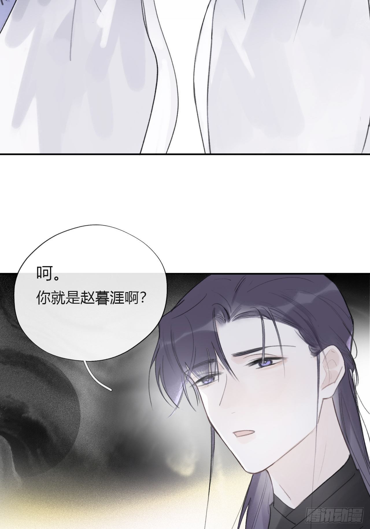 三十五话-少年事-2