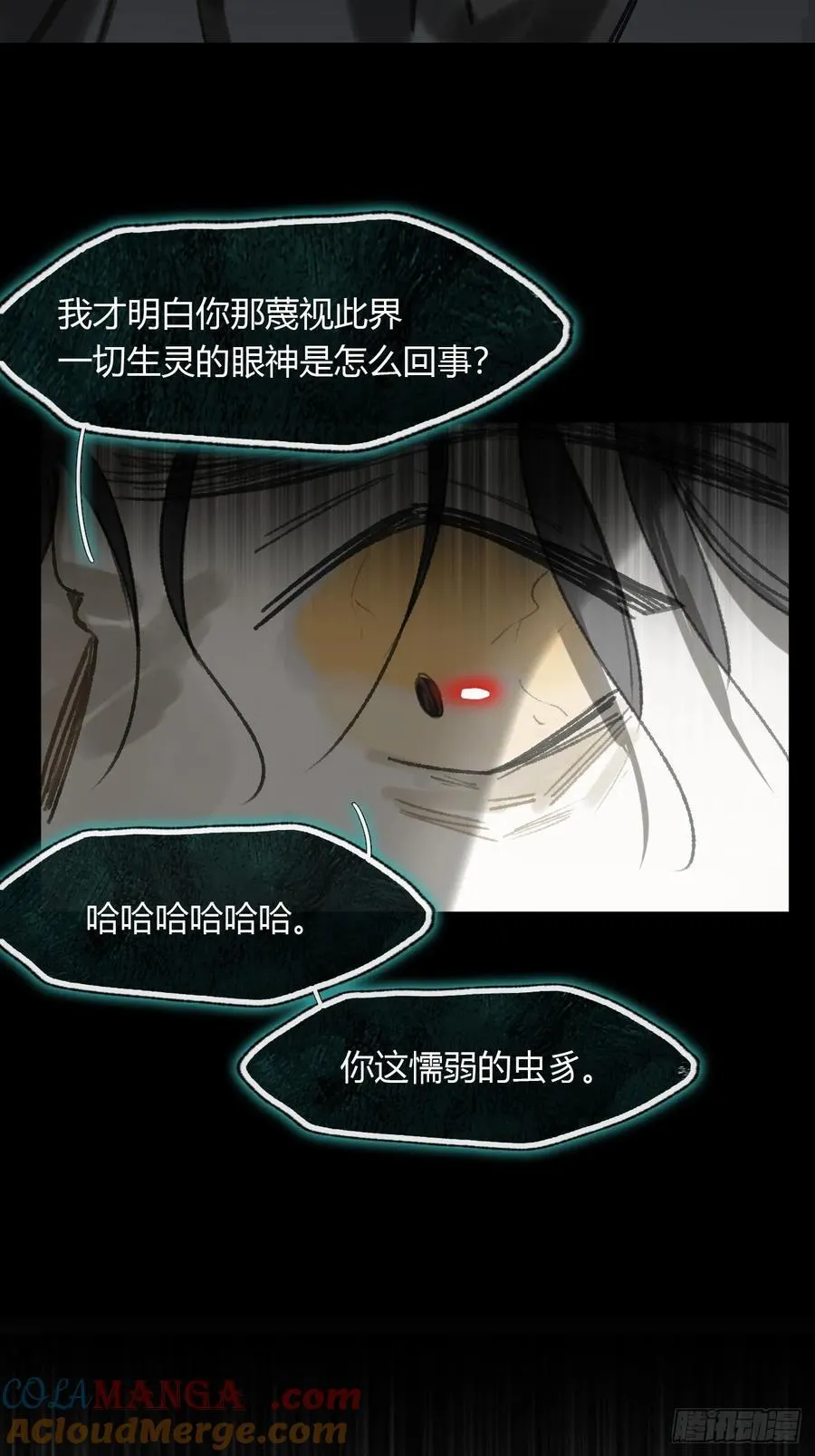 157-龙树的觉醒-51