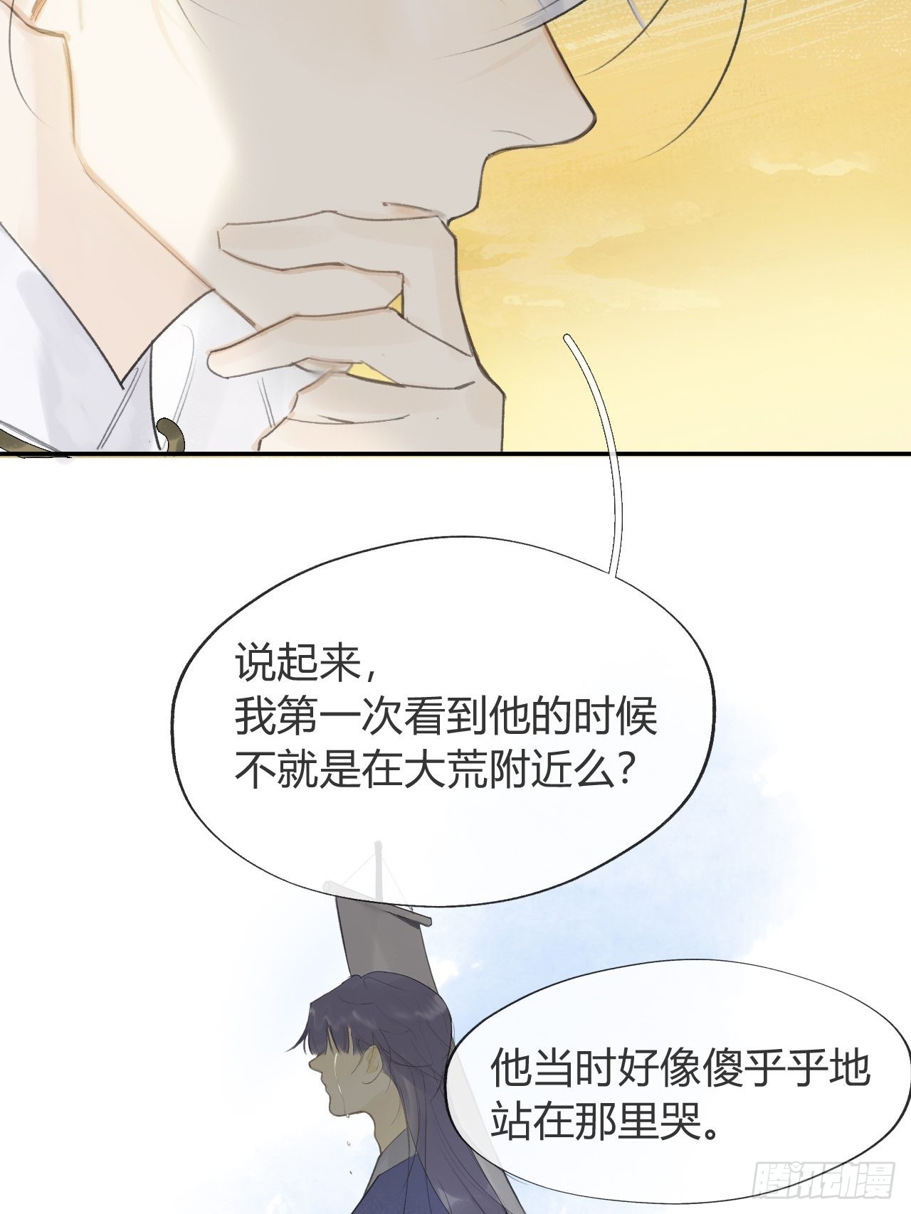 五十九-何许人也-46