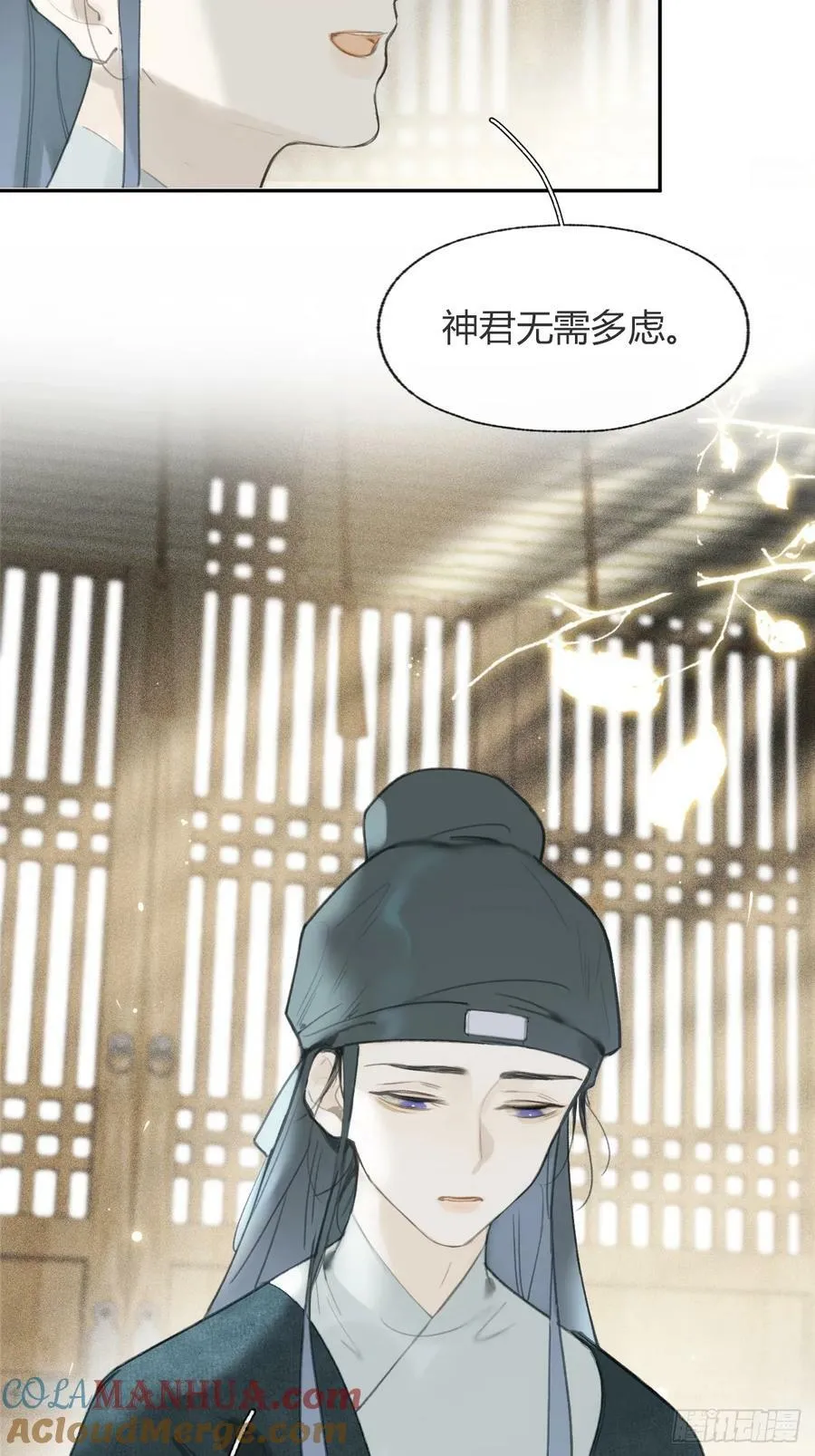 100-神医医无虞·上-63