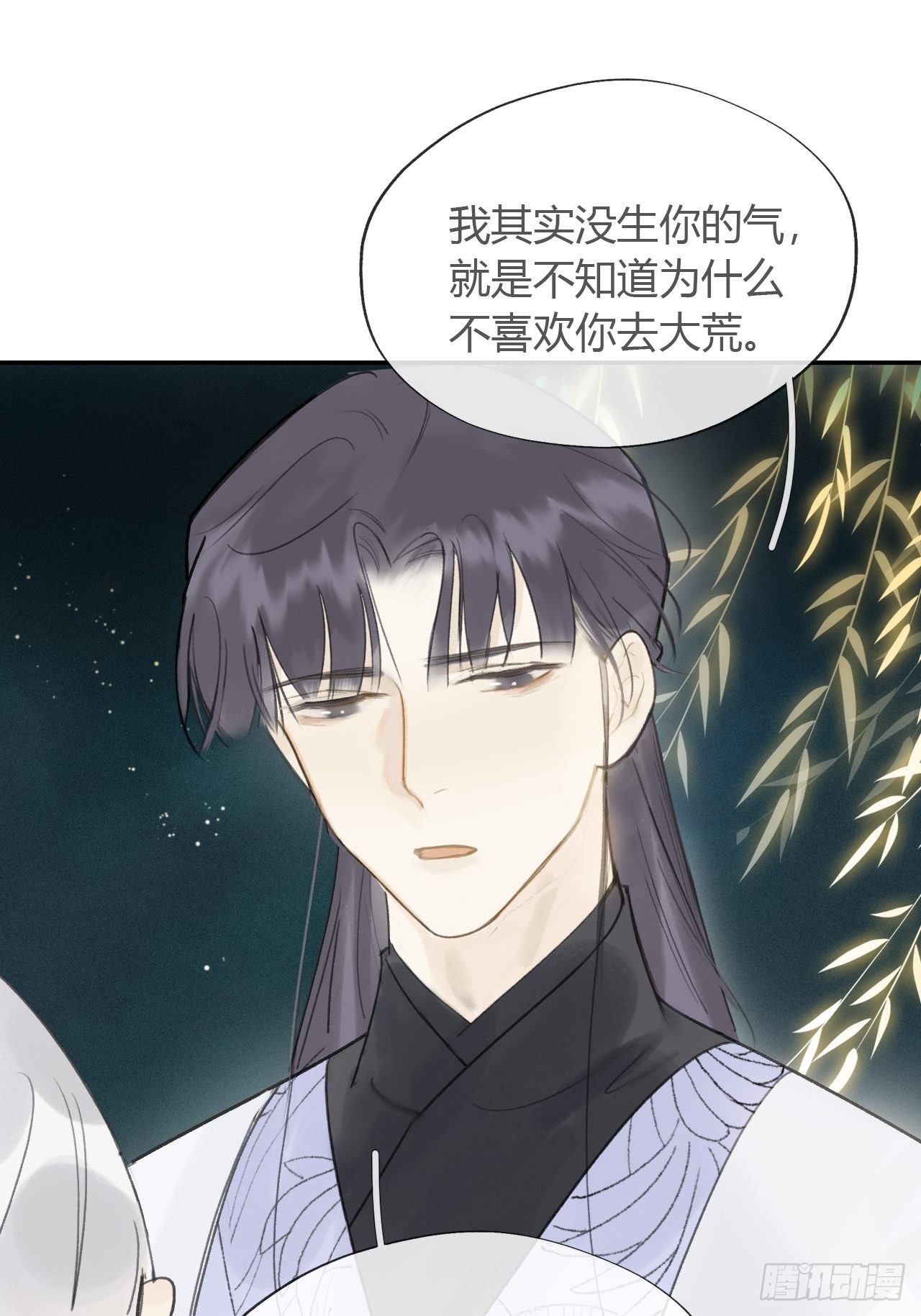 六十一-跨服聊天-22