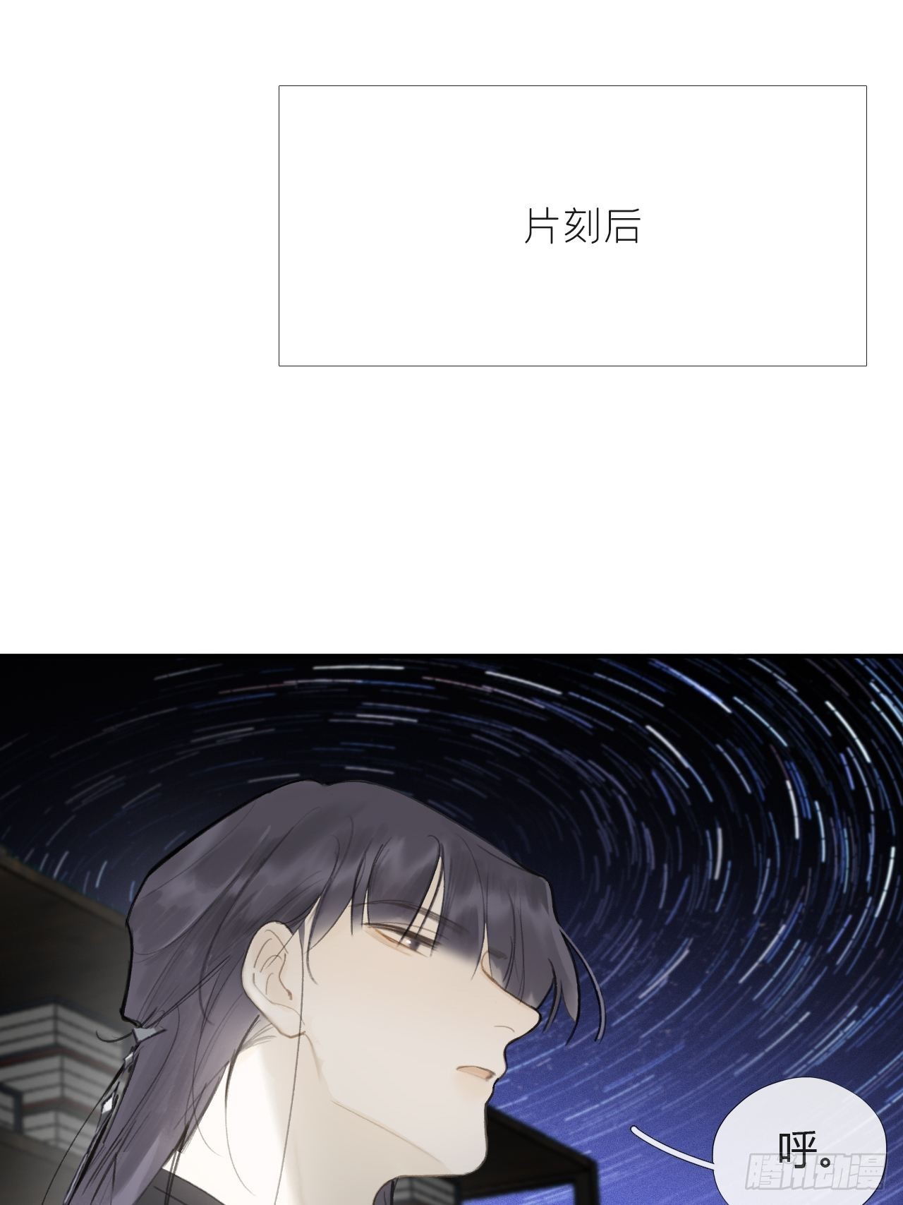 六十五-山雨欲来·下-41