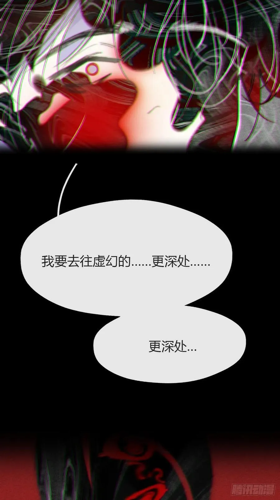 150-这里的主人-16