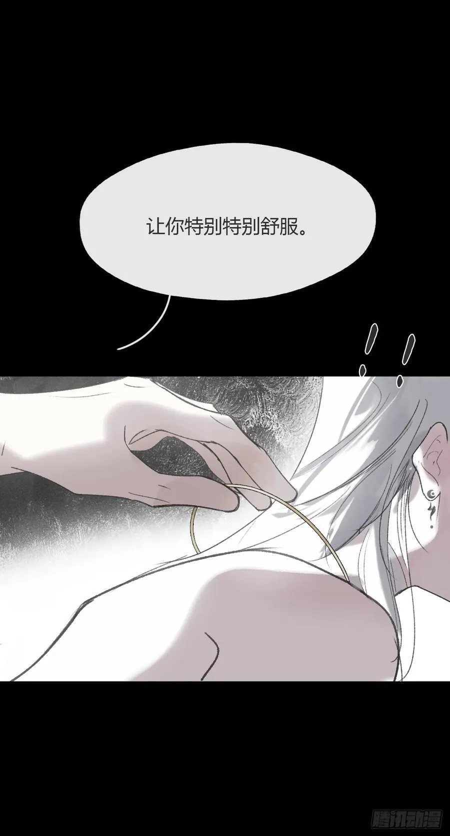 153-银烛昏罗帐-16