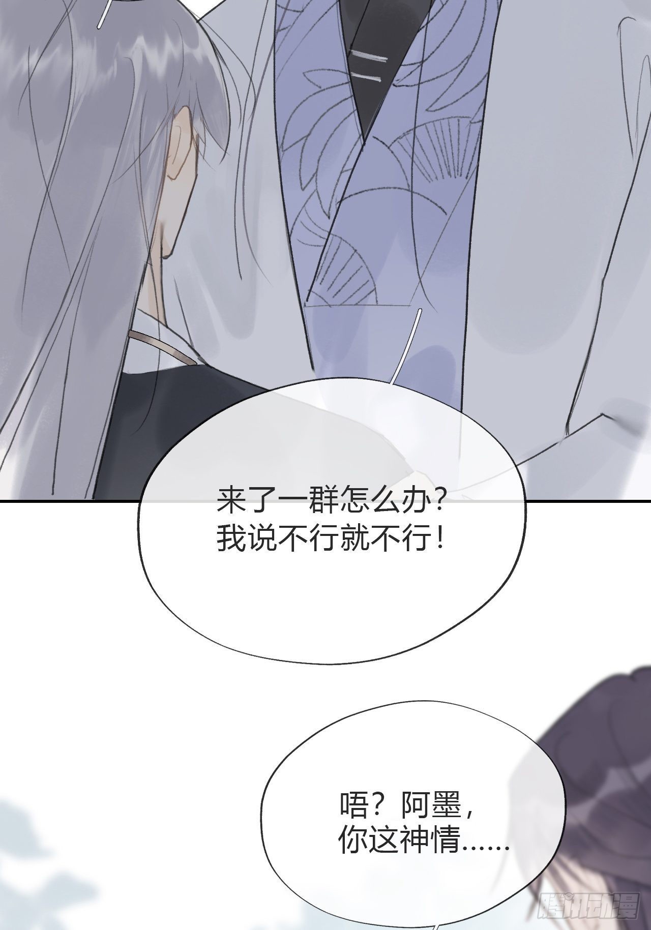 五十七-祖师手记·上-30