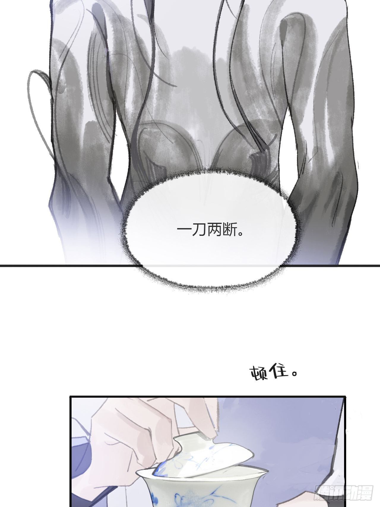 第三十话-藏危机-24