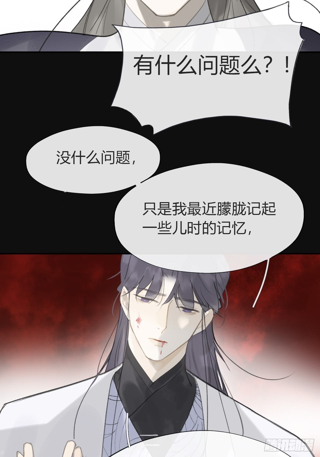 七十话-碑林遇袭-54