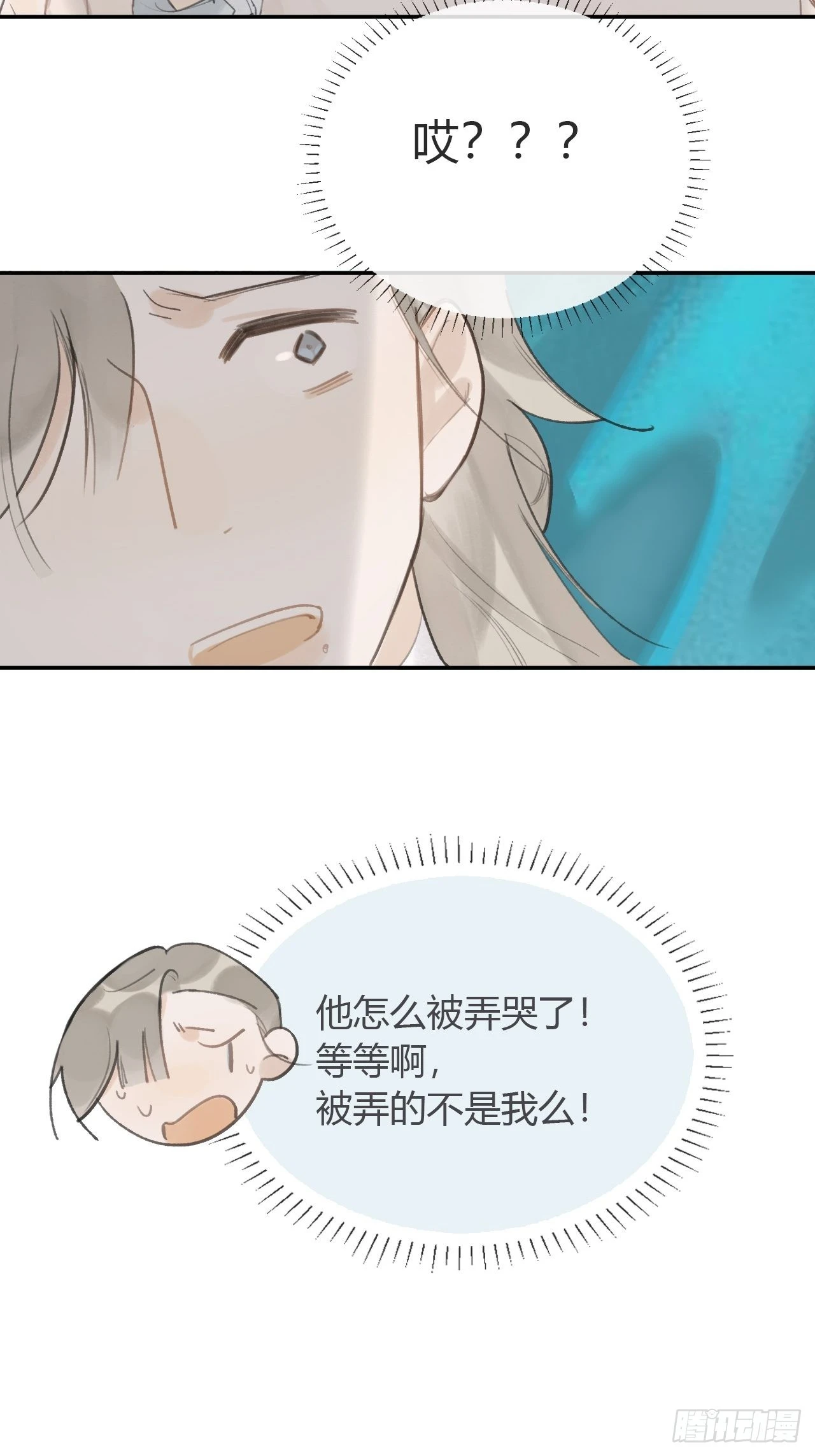 五十四-剑盟危局9-10