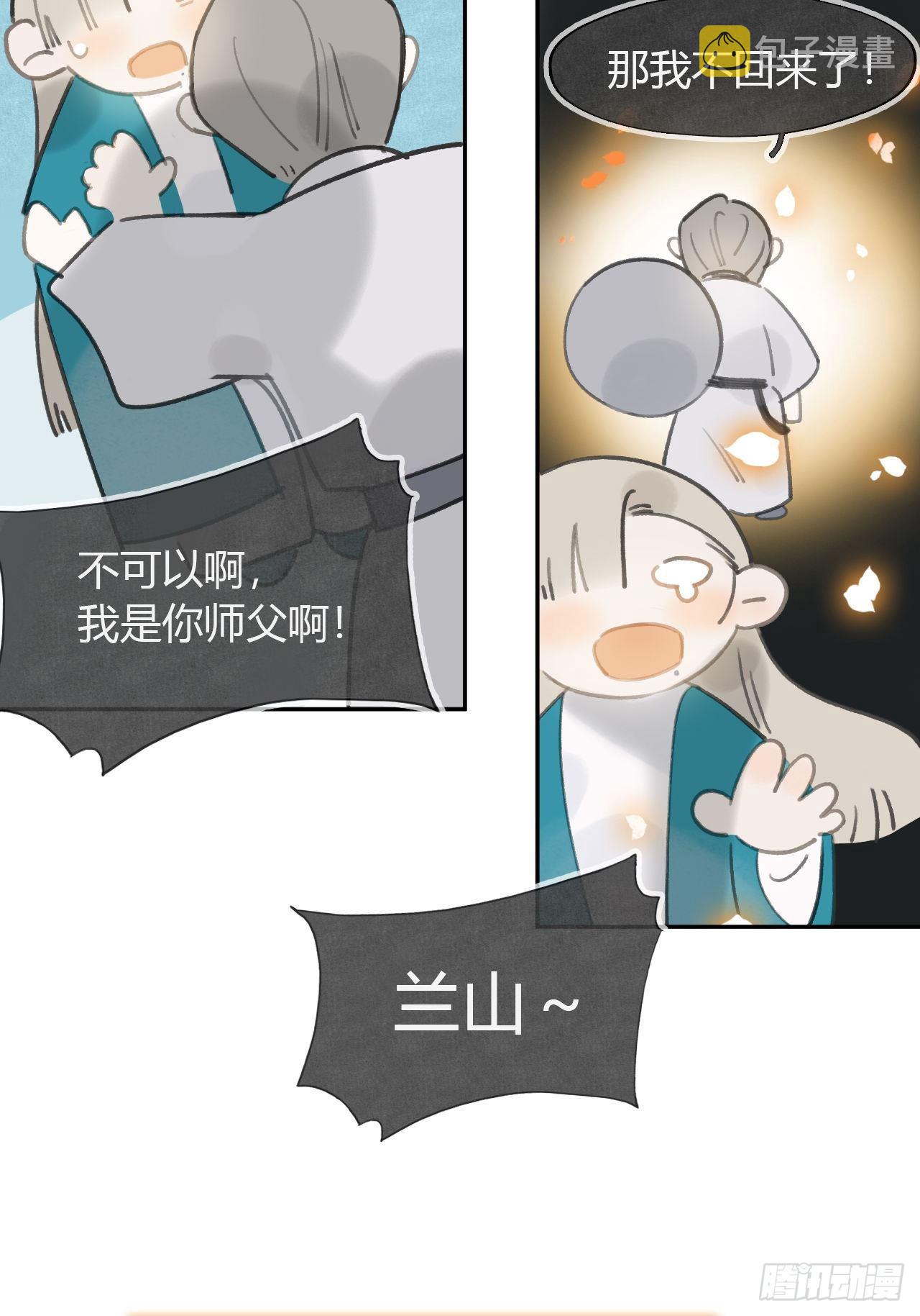 85-我不敢说-4