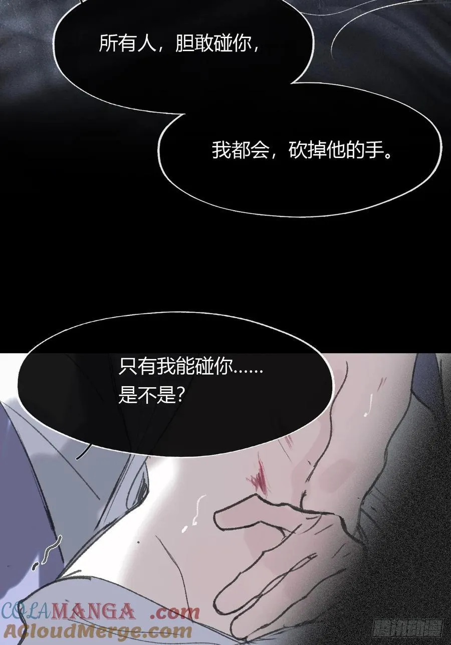 152-话本看多了-48