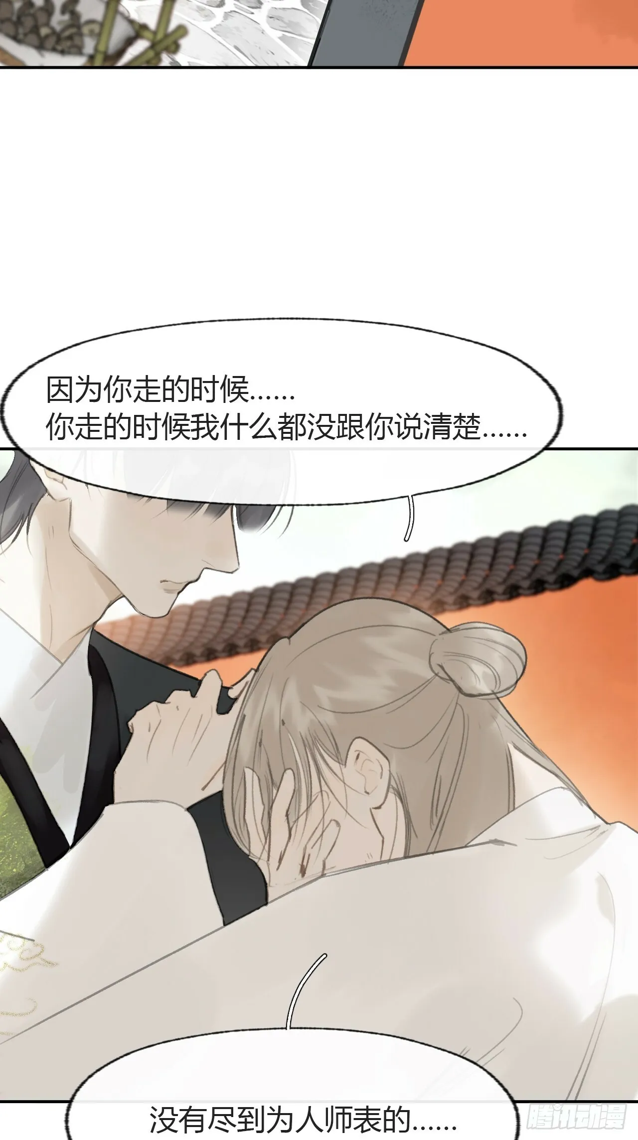 106-他插翅难飞-28