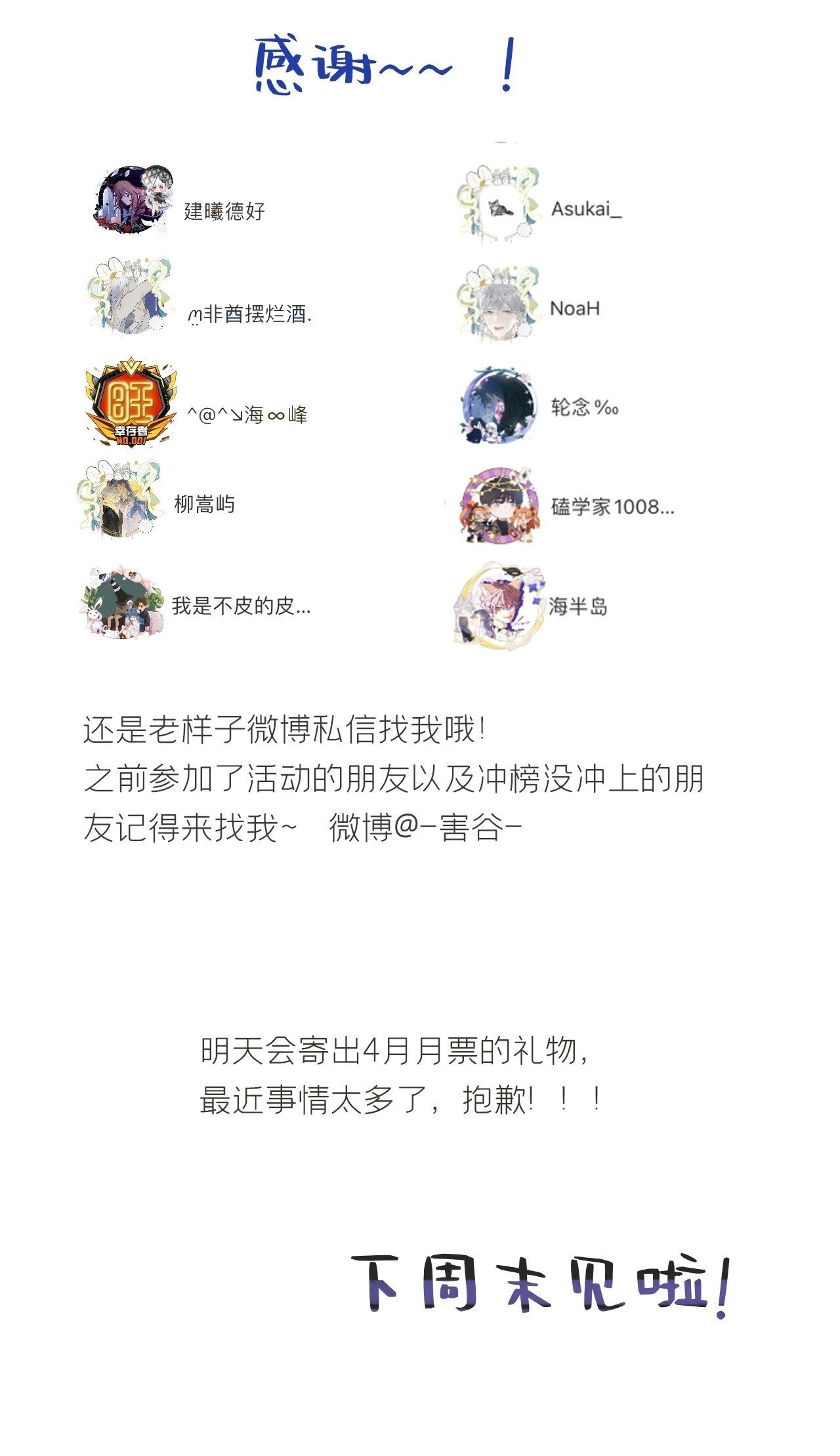 108-彼时与此刻-98