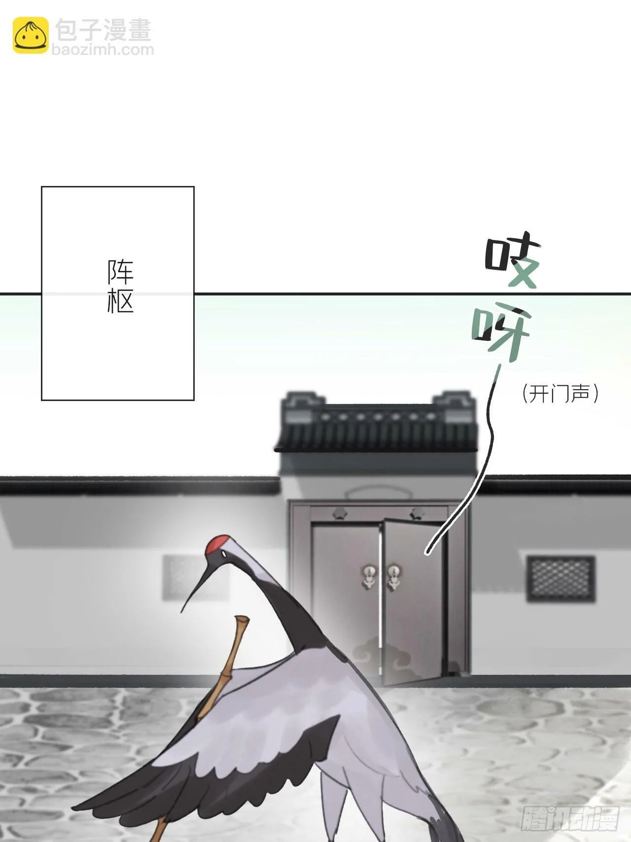 105-寻常的一日1-47