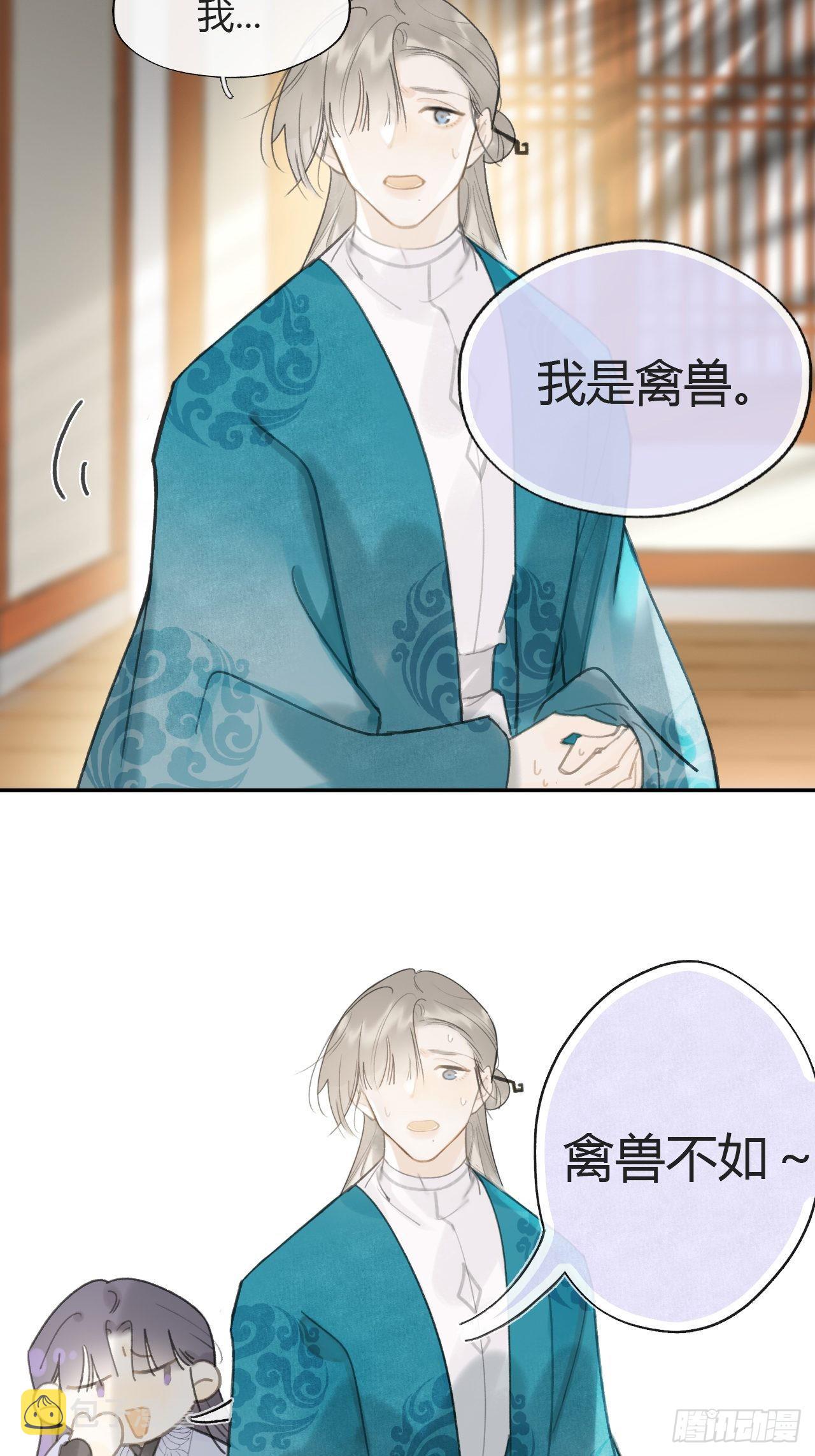 85-我不敢说-13