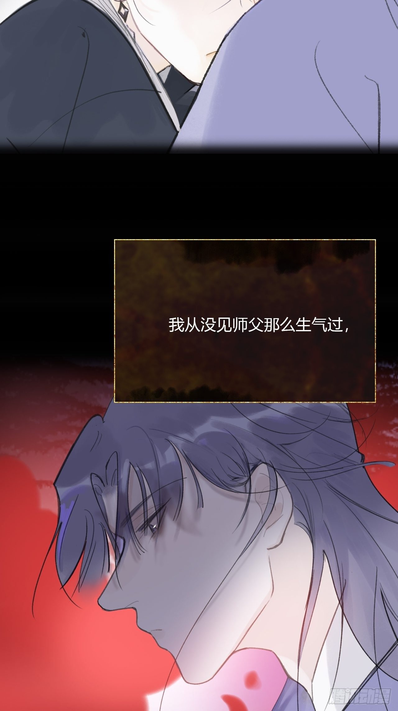 三十九话-寻往昔2-19