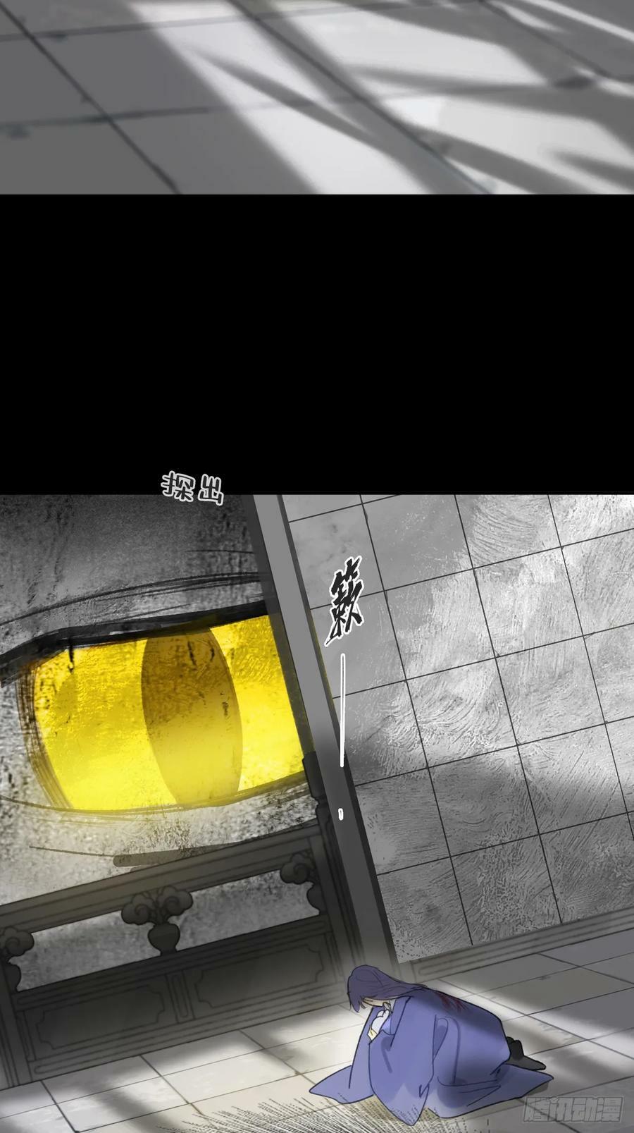 九十五-我的师父-82