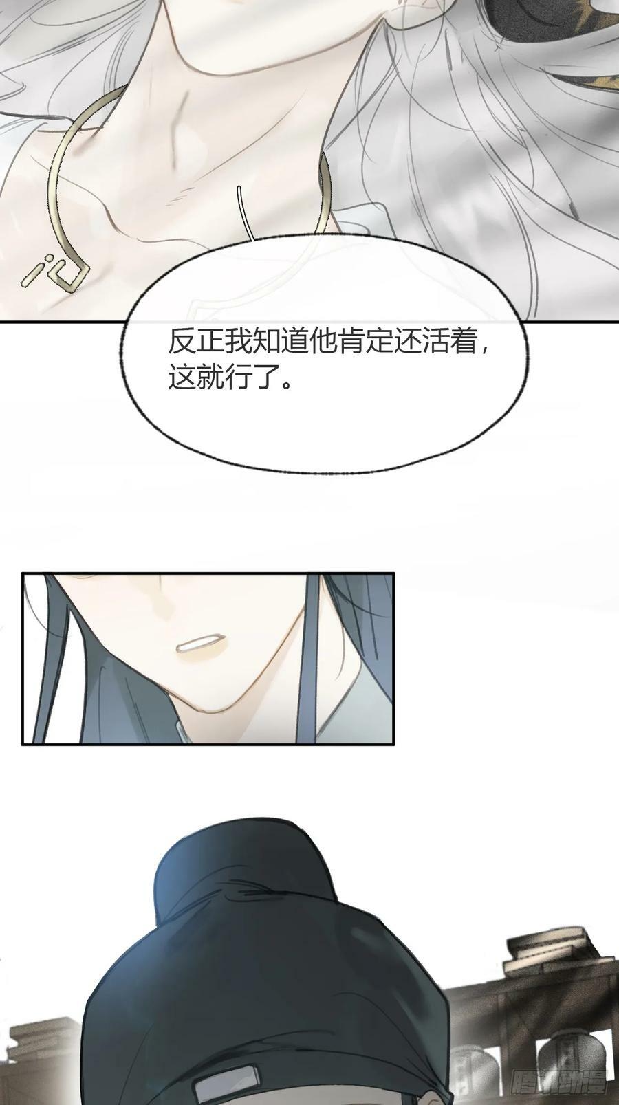 101-神医医无虞·下-23