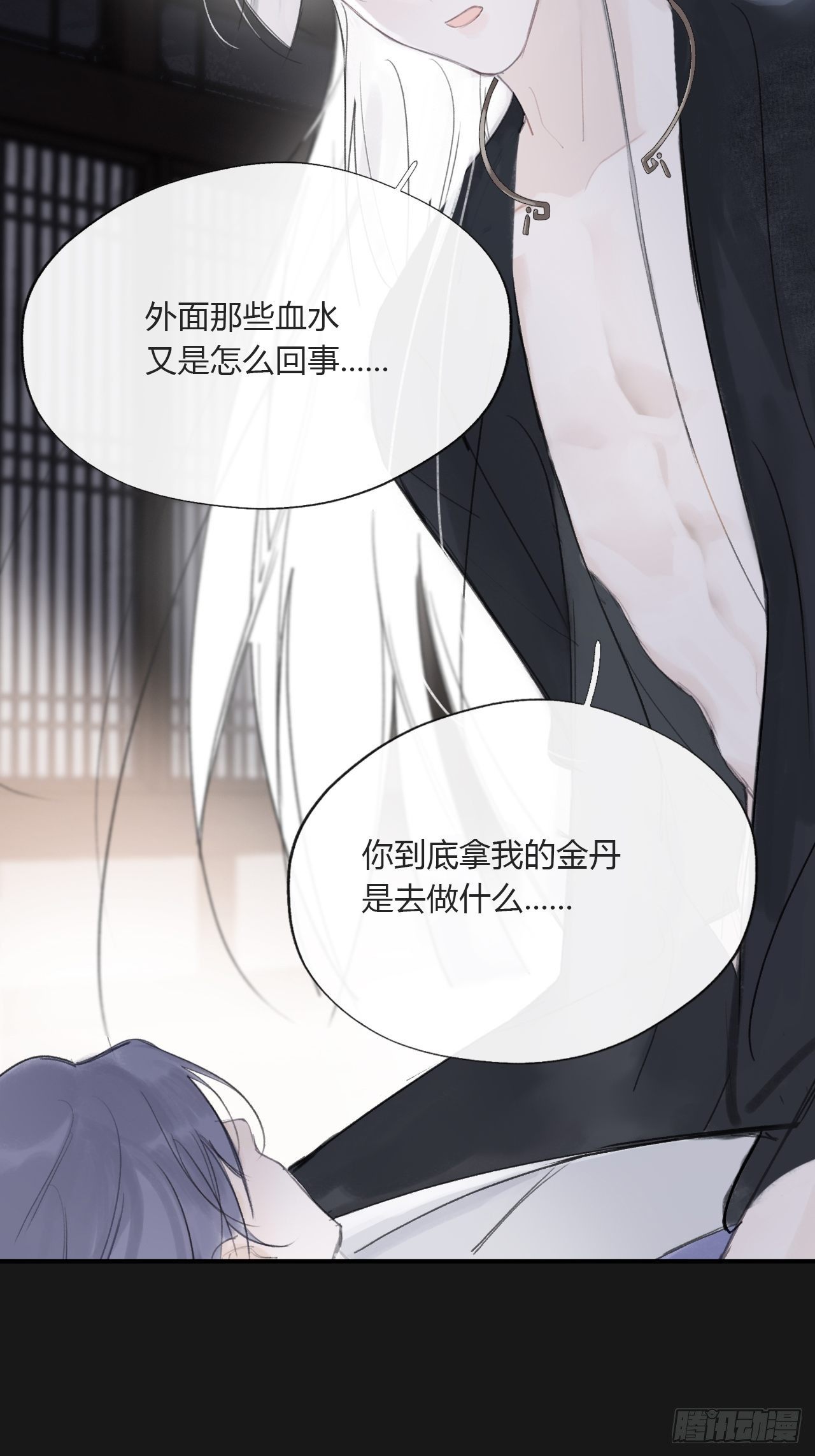 三十四话-不作答2-10