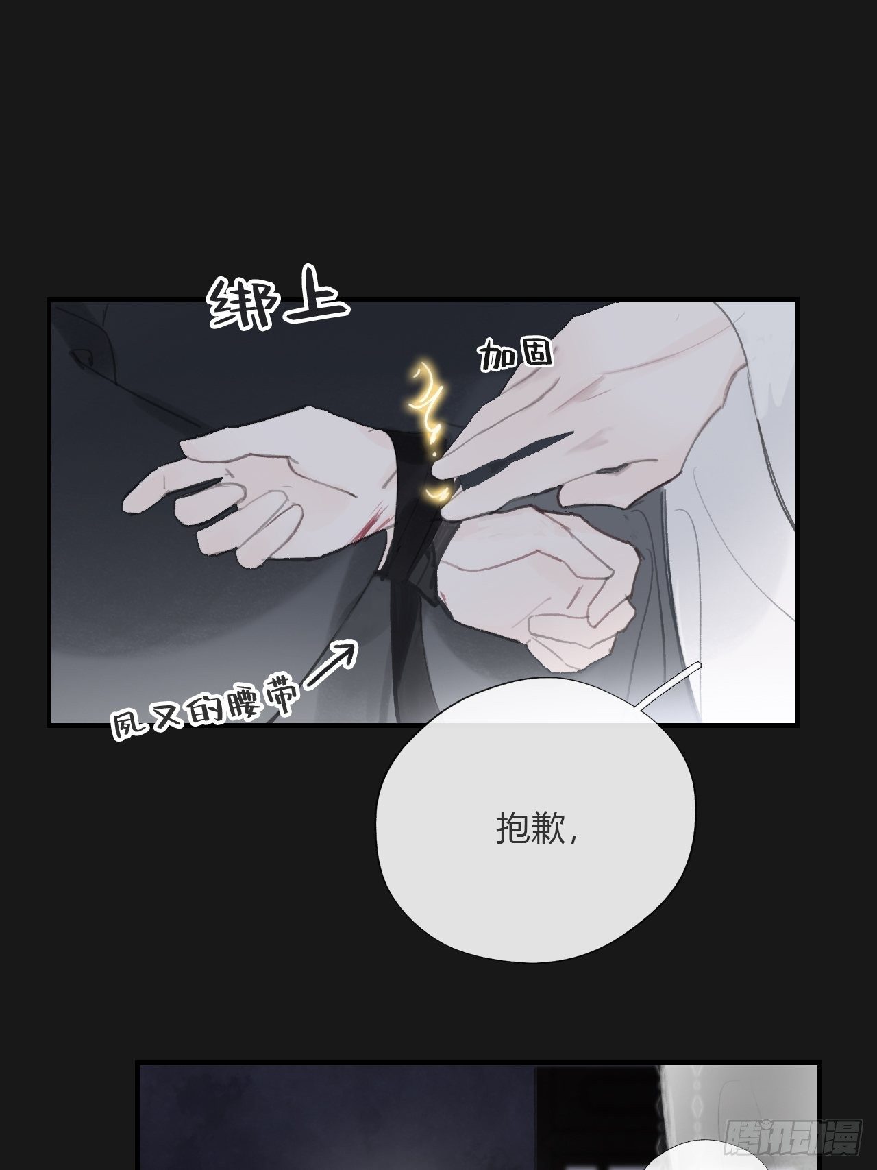 三十三话-不作答-43