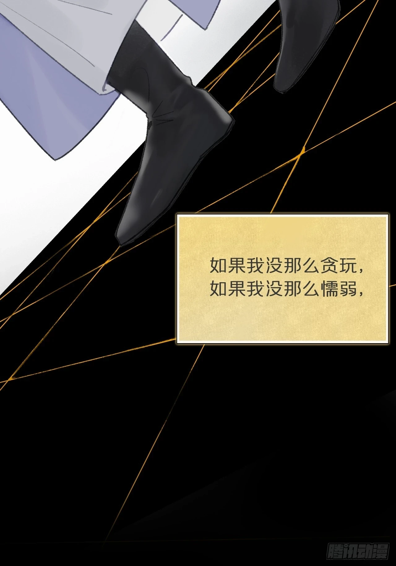 93-我的游历3-56