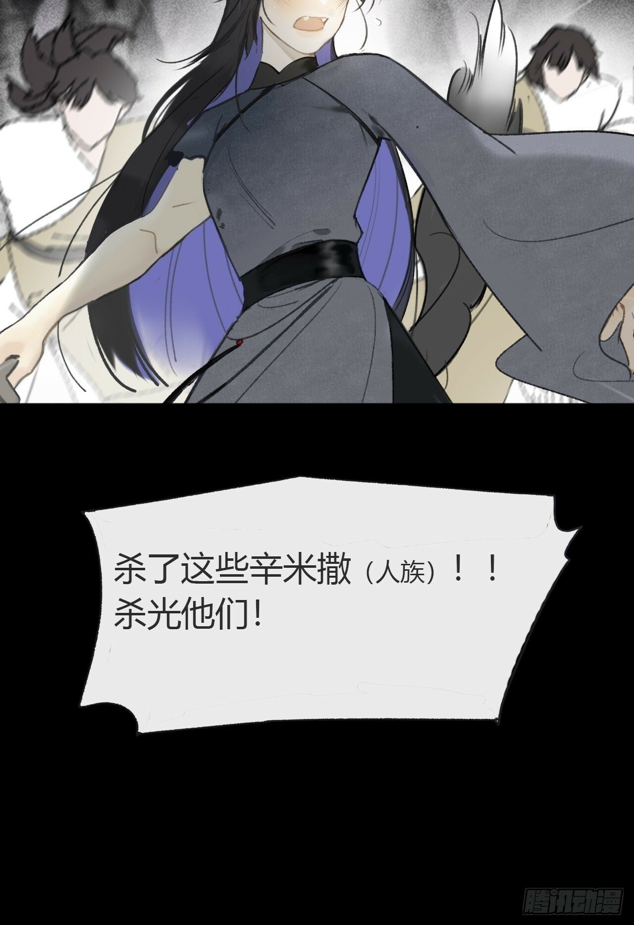 112-寻常的一日4-6