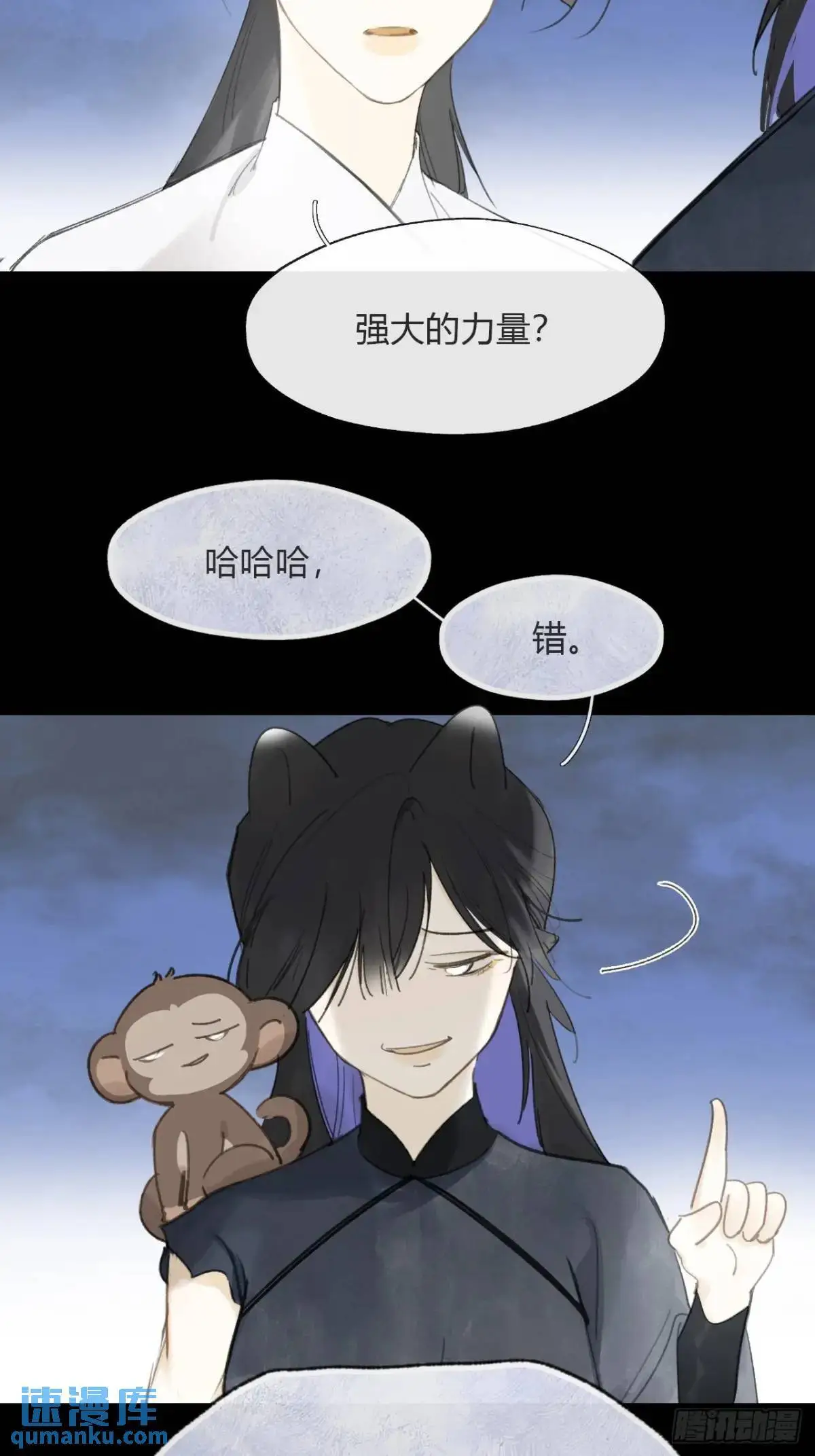 123-请神的方式·下-7
