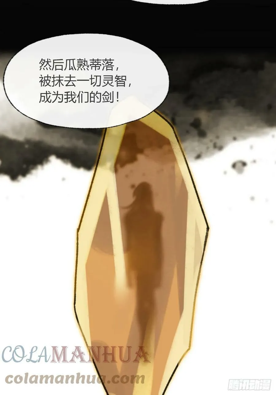 九十四-我的师父-52