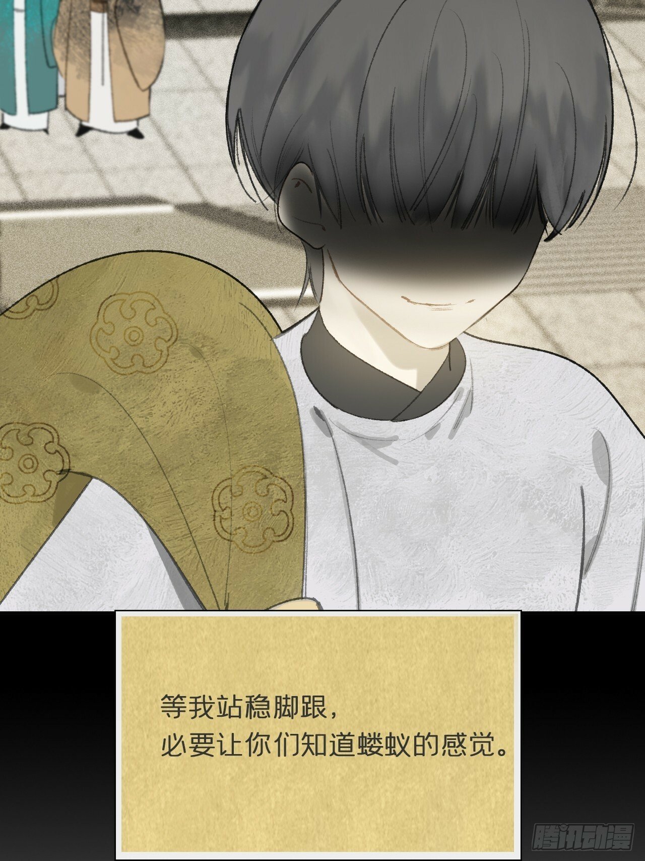108-彼时与此刻-33