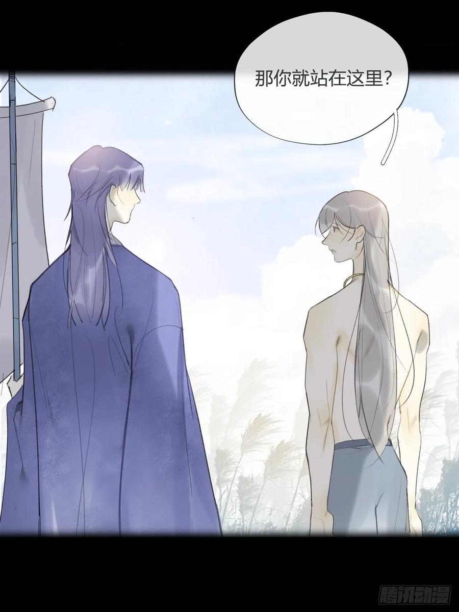 四十四-陌路相逢-31