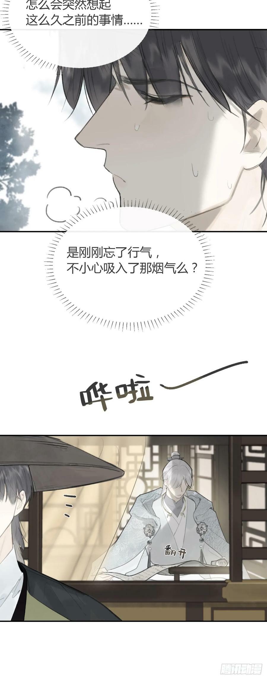99-山中一医庄8