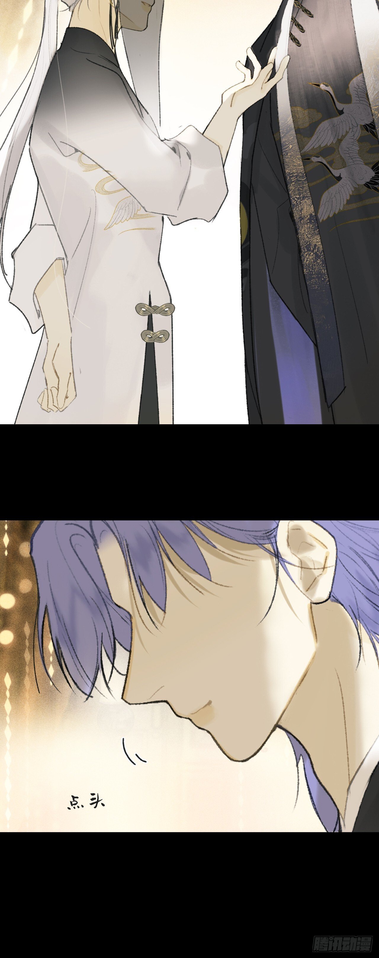 仲夏绮夜谭  第七夜53