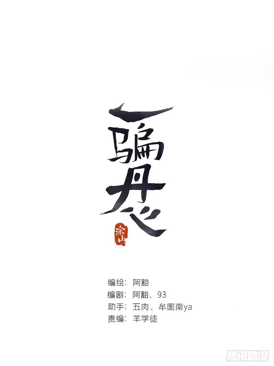 135-项圈的作用-10