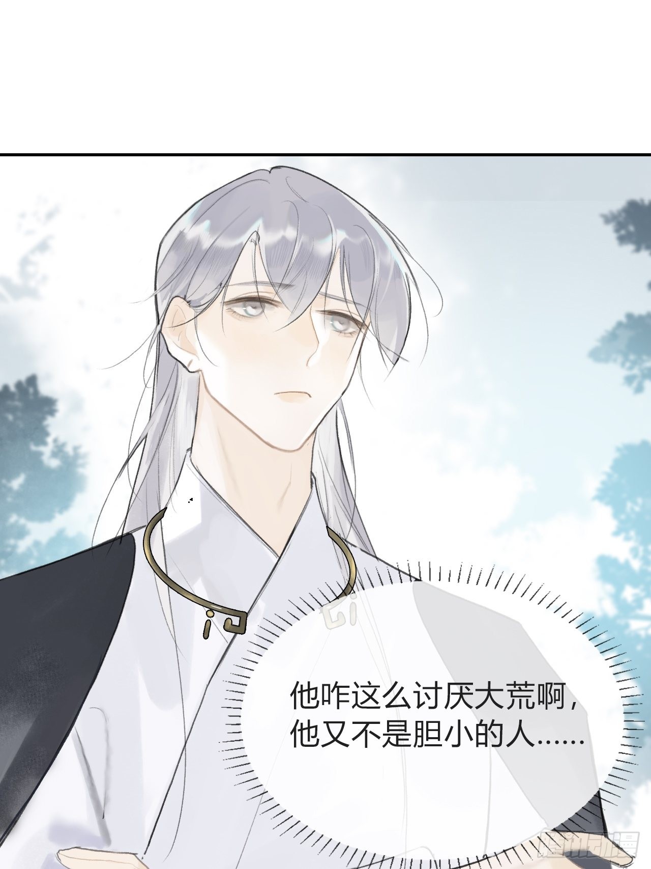 五十七-祖师手记·上-43