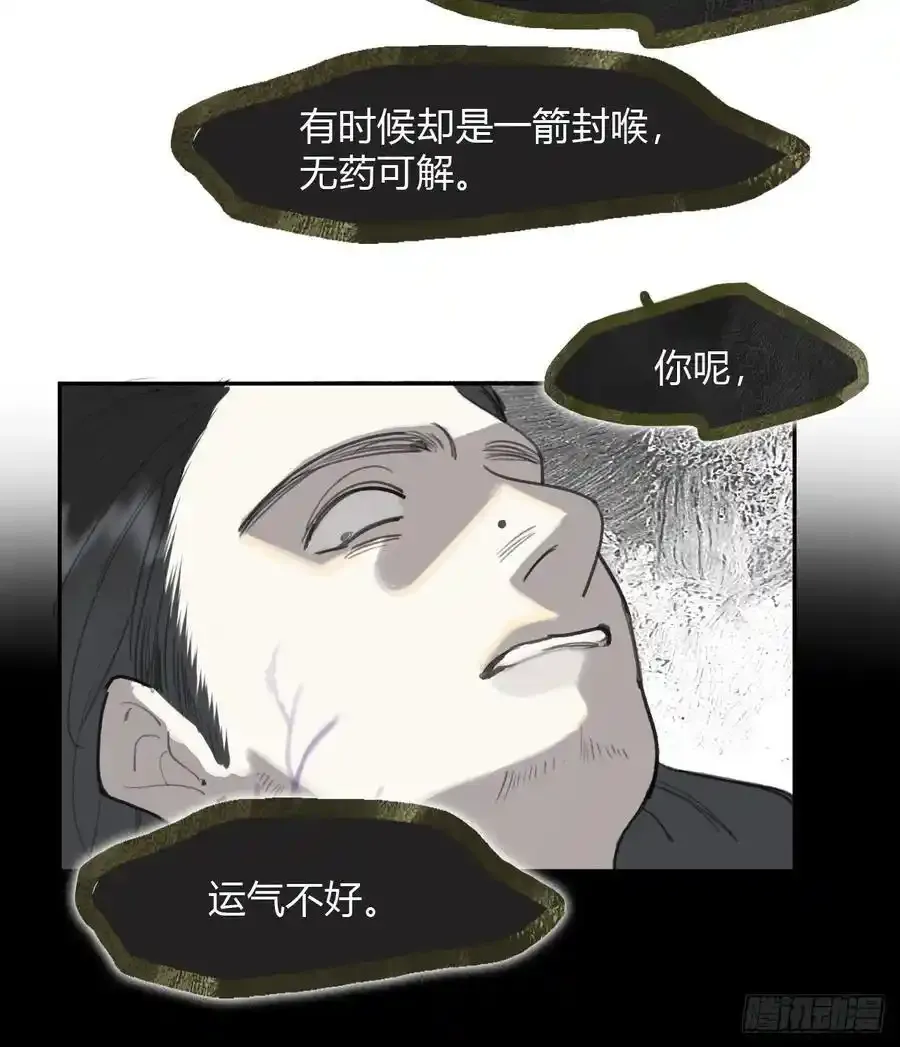 125-昆山君遗宝-5