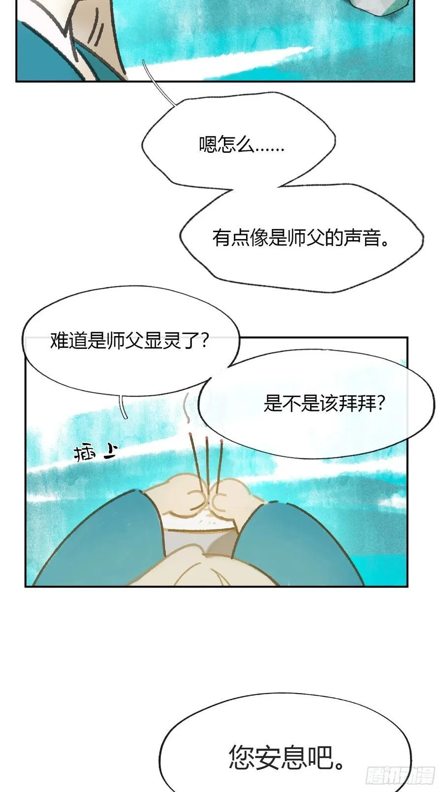 149-做完这好梦-92