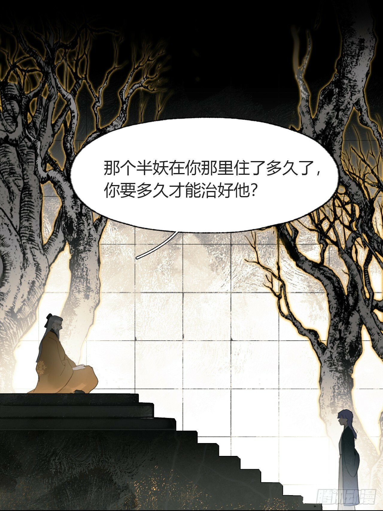 109-我要办年卡-7