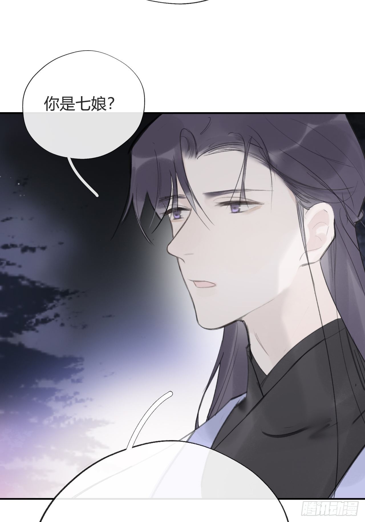 四十五-故人之托-34