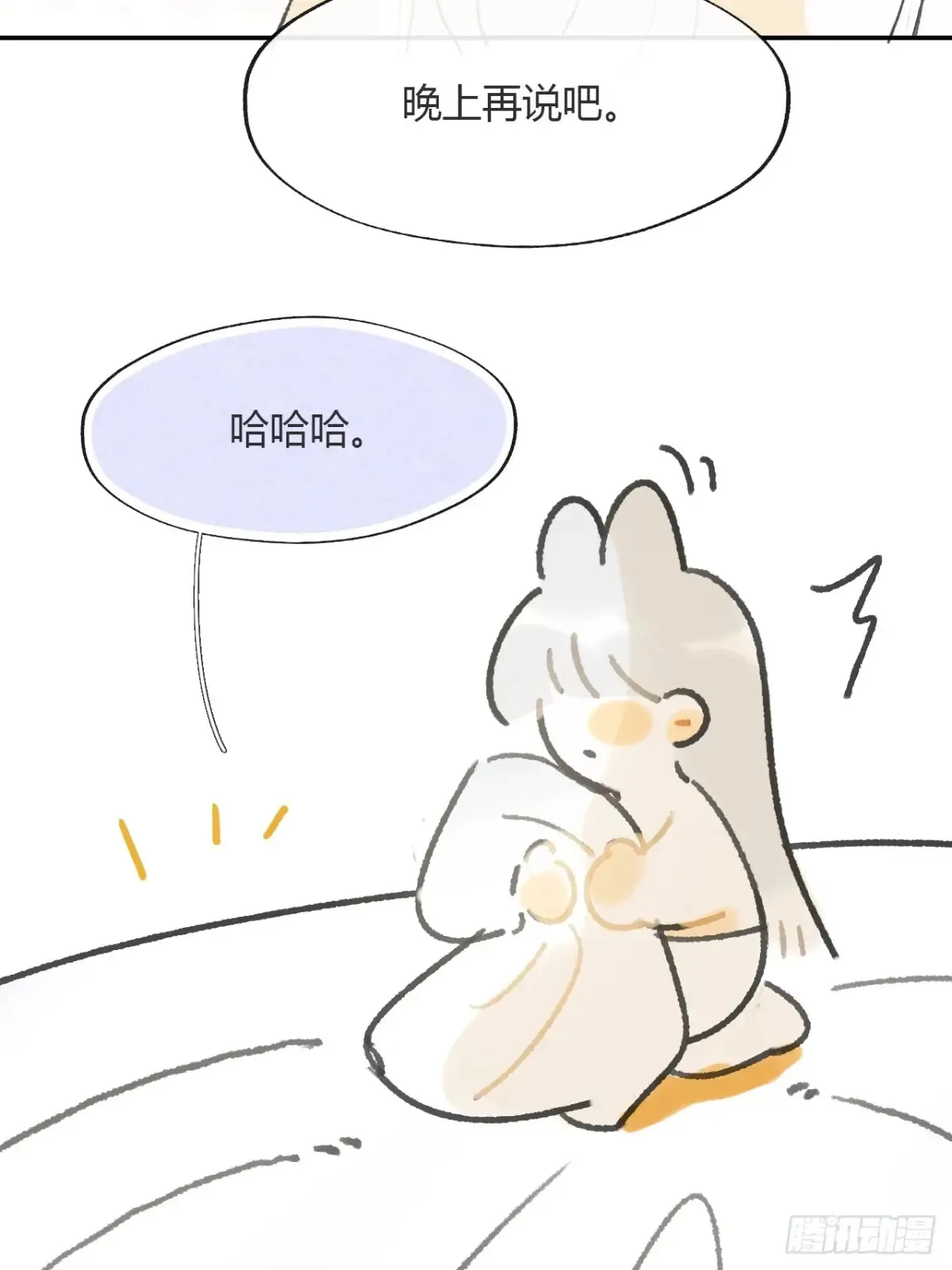 143-如在好梦中-48