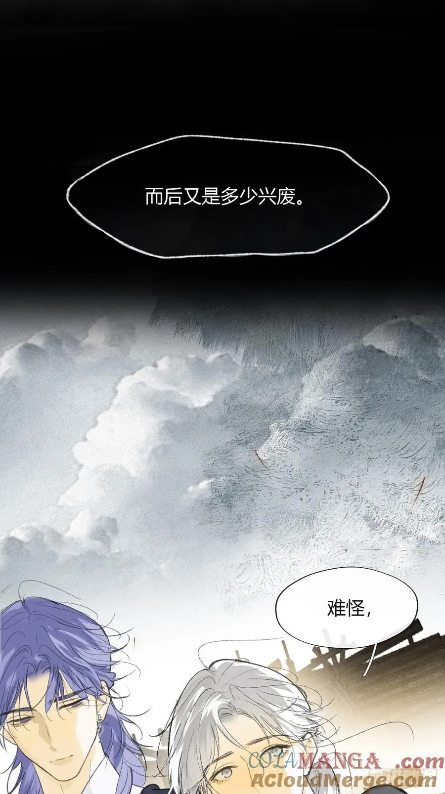 156-历史的正轨·下-24