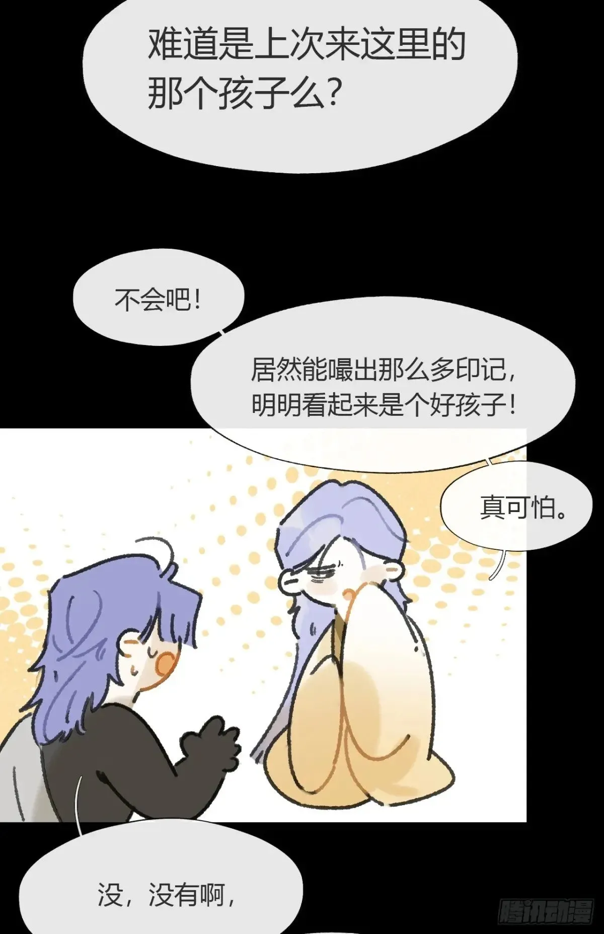 148-兔子的本领-21