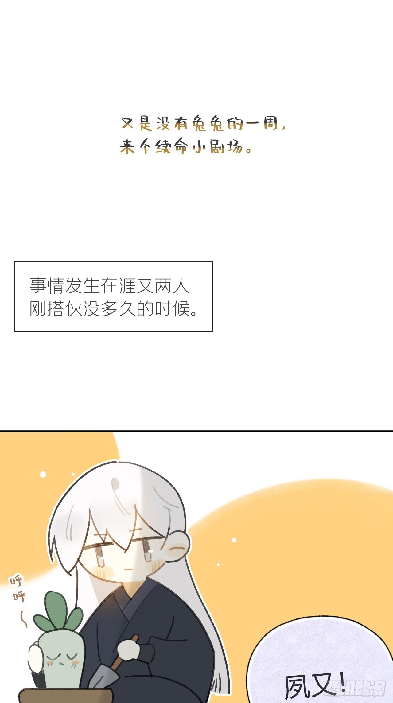 六十九-底牌初现-68