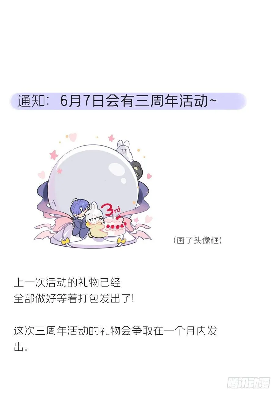 150-这里的主人-86