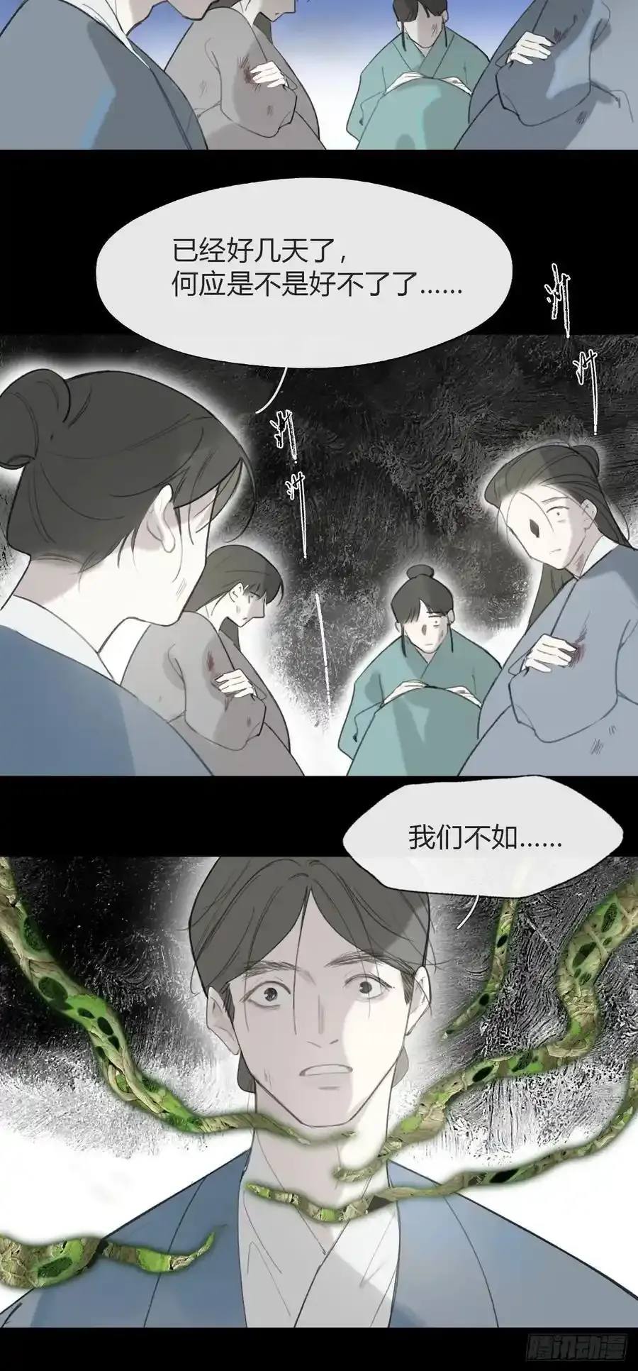 125-昆山君遗宝-14