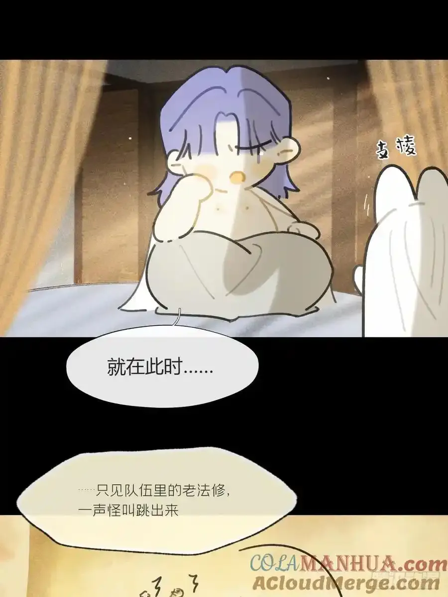 134-妖气怎么弄？-9